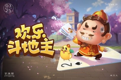 很简单的手游推荐