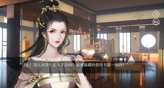 沉浸式互动阅读软件