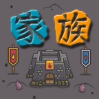 代号家族崛起折相思最新版下载