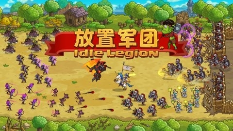 2024放置手游排行榜前十名