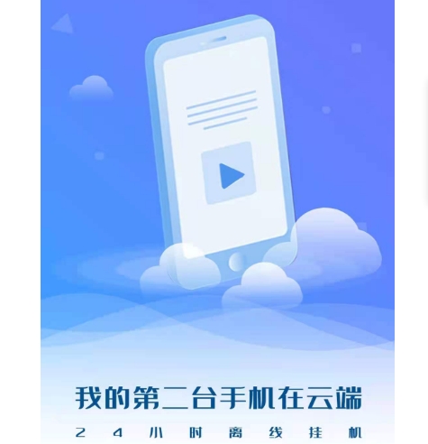 手机游戏托管软件哪个好用