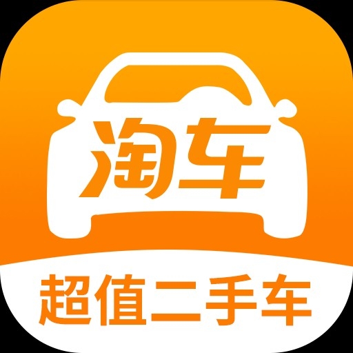 二手汽车app软件排行榜