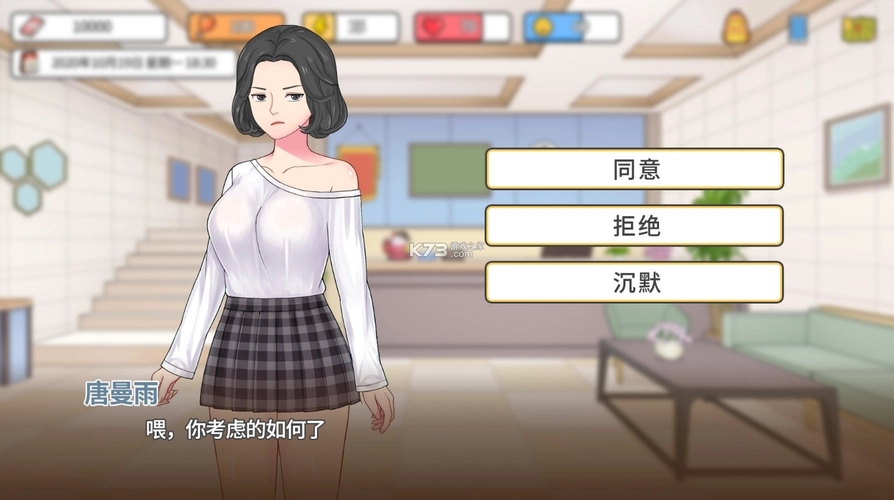 能扮演主播的游戏有哪些