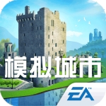 模拟城市我是市长破解版最新版2025下载