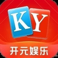 98开元国际ky棋牌V2.5.5下载
