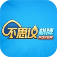 不思议棋牌357版下载