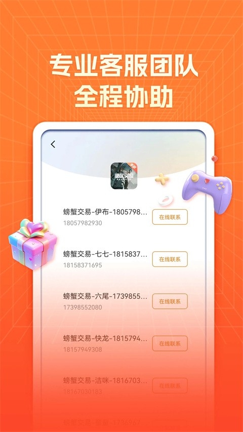 炒期货要注意什么事项和技巧？永利皇宫- 永利皇宫官网- 永利皇宫娱乐场- 永利皇宫APP下载