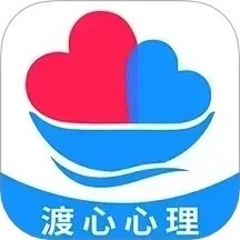 渡心官方版下载