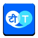hi translate官方版下载