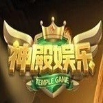 神殿娱乐ol最新版2025下载