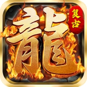 凌天战神之孤龙传奇手机版下载