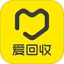 爱回收app官方免费下载