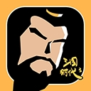 三国时代3官方版下载