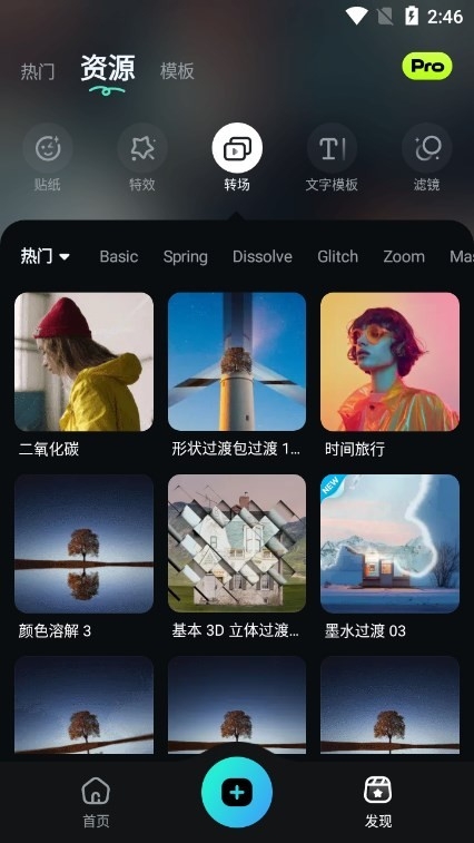 FilmoraGoPro最新版下载