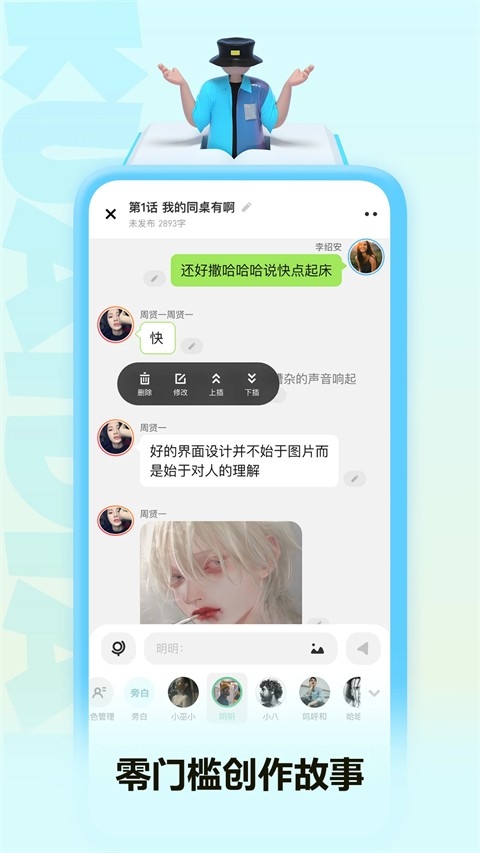 快点阅读安卓版下载