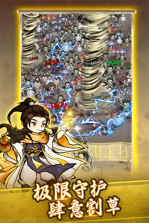 飘渺儒仙手游官方下载