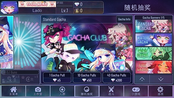 加查鲁米那2025最新版下载