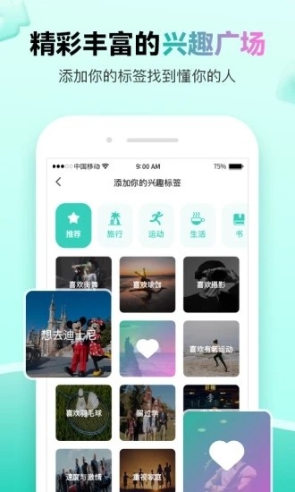 萌点app下载