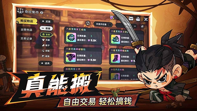 英勇之地手游下载