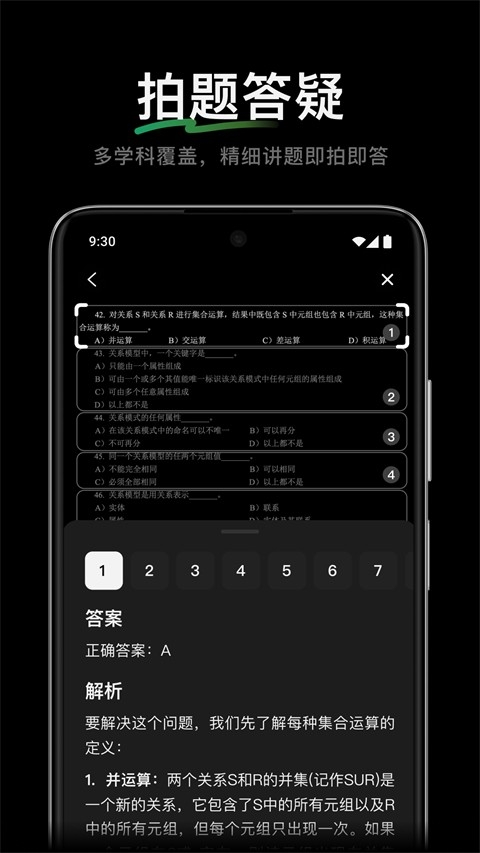 腾讯元宝app官方版下载