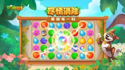 梦幻家园官方正版下载