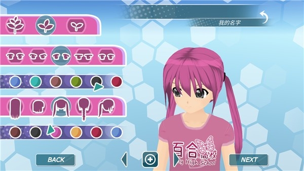 少女都市安卓版中文下载