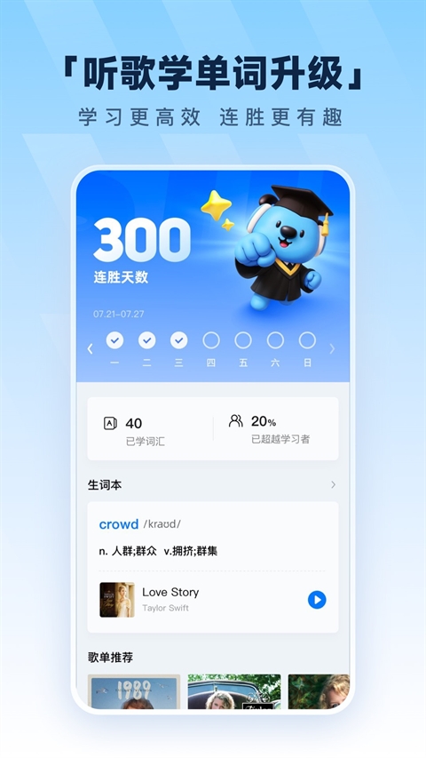 酷狗音乐下载免费2025最新版本