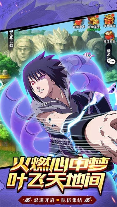 侍忍者忍者世代下载