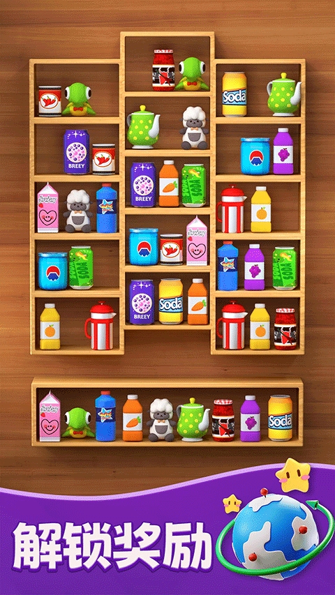 货柜爱消除官方最新版下载