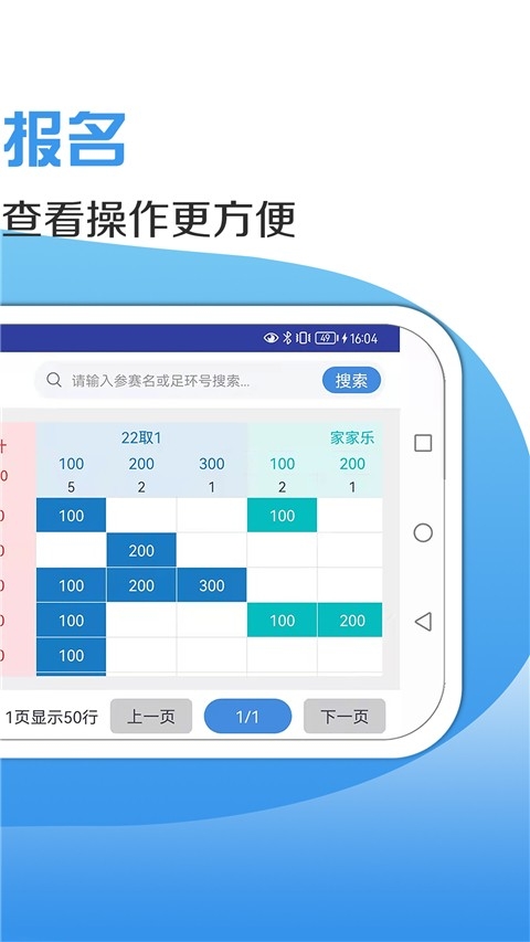 咕咕信鸽最新版本下载