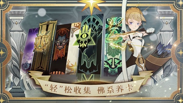 剑与远征官方版下载