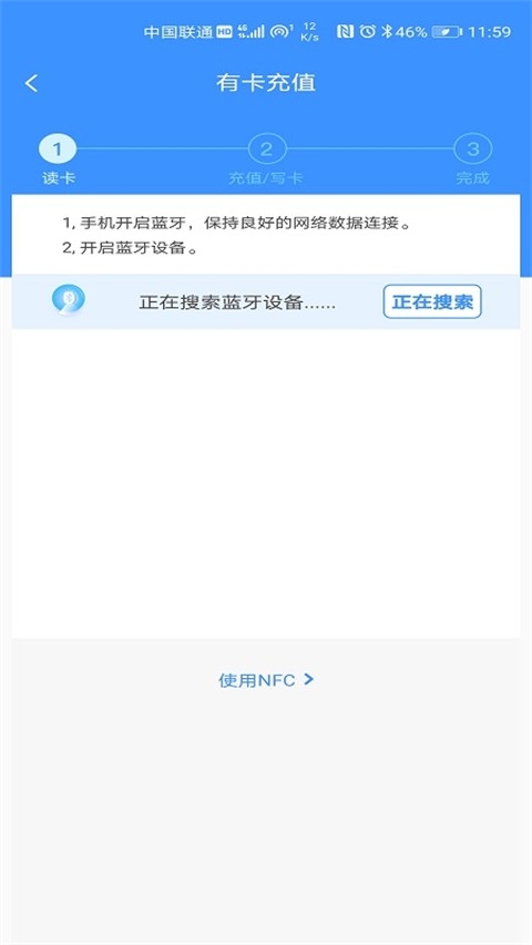 赣通宝app最新版本下载