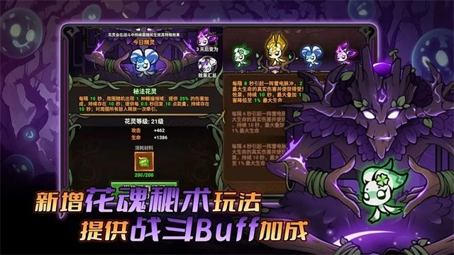 迷雾大陆官方版下载