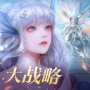 天谕手游下载官方正版