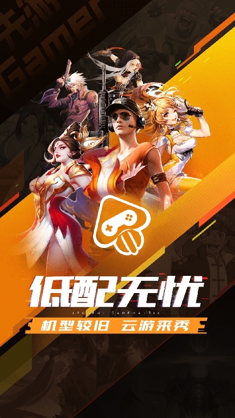 腾讯先锋app官方下载