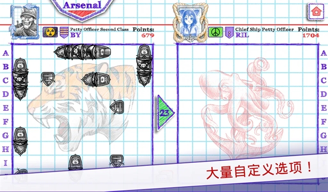 海战棋2中文版下载安装