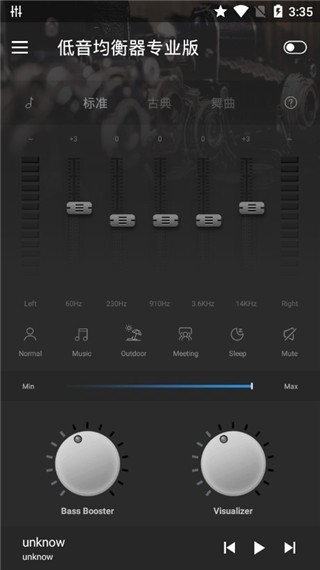 低音均衡器下载