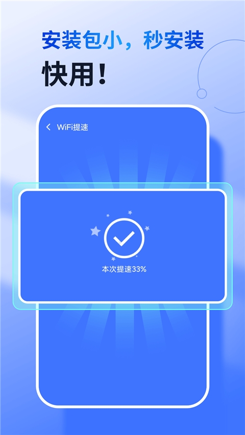 360免费wifi手机版官方下载