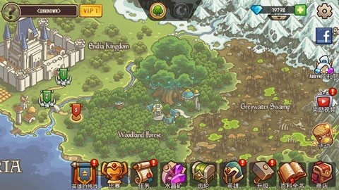 帝国勇士中文版下载