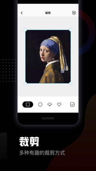 美术宝相框app官方最新版下载