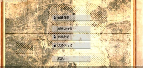 武装突袭策略中文版下载