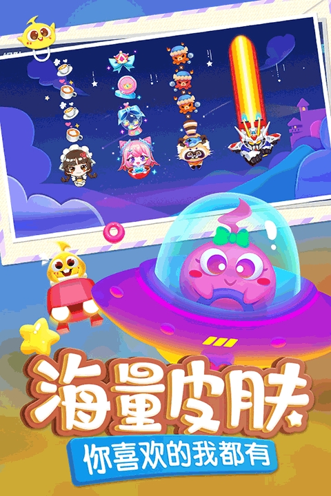 蛇蛇争霸官方正版下载