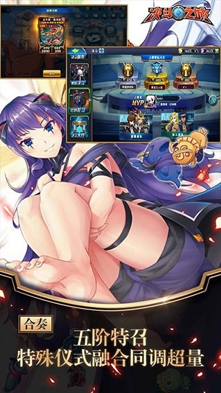 决斗之城官方版下载