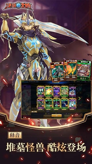 决斗之城官方版下载