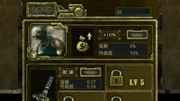 保卫钓鱼岛游戏安卓版下载