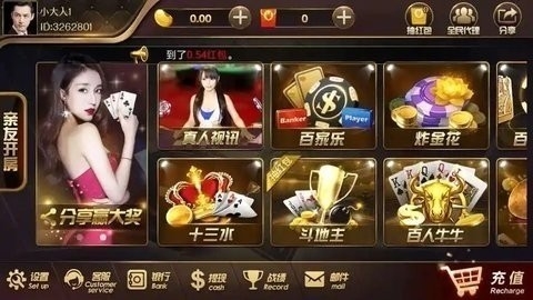 BG棋牌安卓版下载