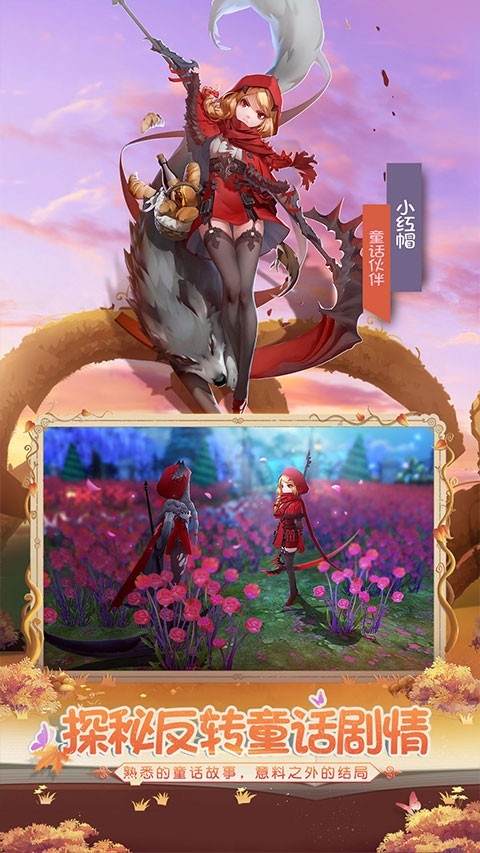 有杀气童话2官方版下载