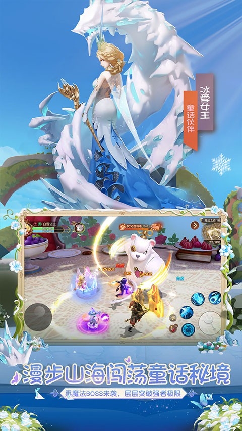 有杀气童话2官方版下载