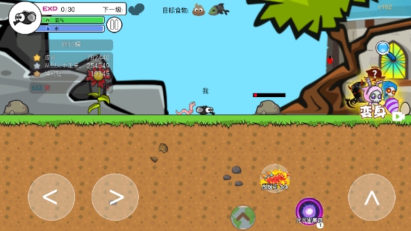 进化世界官方正版下载