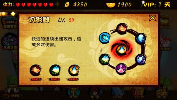 功夫大侠官方正版下载